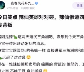 九游体育官网-关于SOL诈骗事件被揭穿，已有超XRP人被骗！的信息