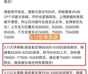 九游体育-火币遭遇大幅下滑超33.38%，投资者恐慌性抛售的简单介绍