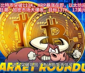九游体育下载-比特币上涨势惊人，一夜飙升29.64%，加密市场沸腾