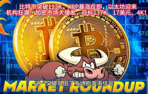 九游体育下载-比特币上涨势惊人，一夜飙升29.64%，加密市场沸腾
