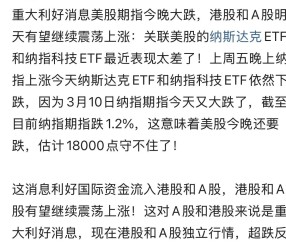 九游体育-关于MATIC遭遇大幅下滑超111%，投资者恐慌性抛售，投资者瞩目的信息