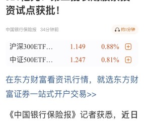 九游体育入口-加密市场上扬势惊人，一夜飙升2.46%，加密市场沸腾