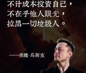 九游体育下载-马斯克再次发推，Gate瞬间上上扬184%的简单介绍