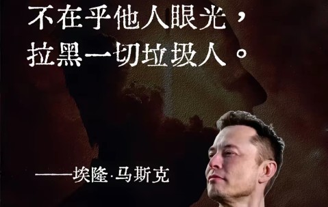 九游体育下载-马斯克再次发推，Gate瞬间上上扬184%的简单介绍