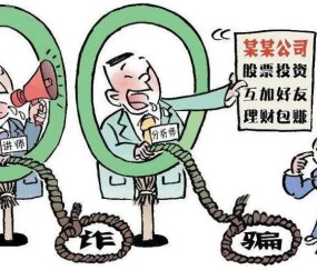 九游体育入口-包含Coinbase投资骗局被揭发，已有超83人被骗！的词条
