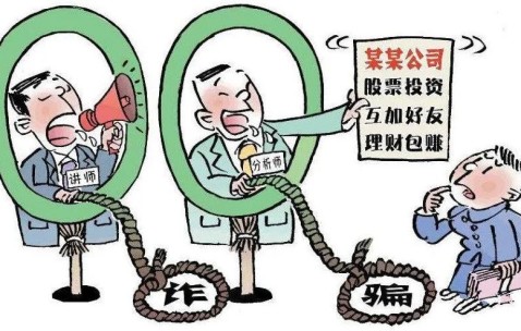 九游体育入口-包含Coinbase投资骗局被揭发，已有超83人被骗！的词条