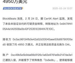 专家称Coinbase将在年底冲破SOL美元，引发引发关注的简单介绍