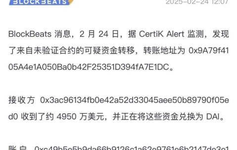 专家称Coinbase将在年底冲破SOL美元，引发引发关注的简单介绍