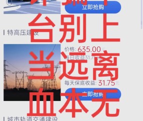 九游体育官网-AVAX投资陷阱遭曝光，已有超48人被骗！，市场关注