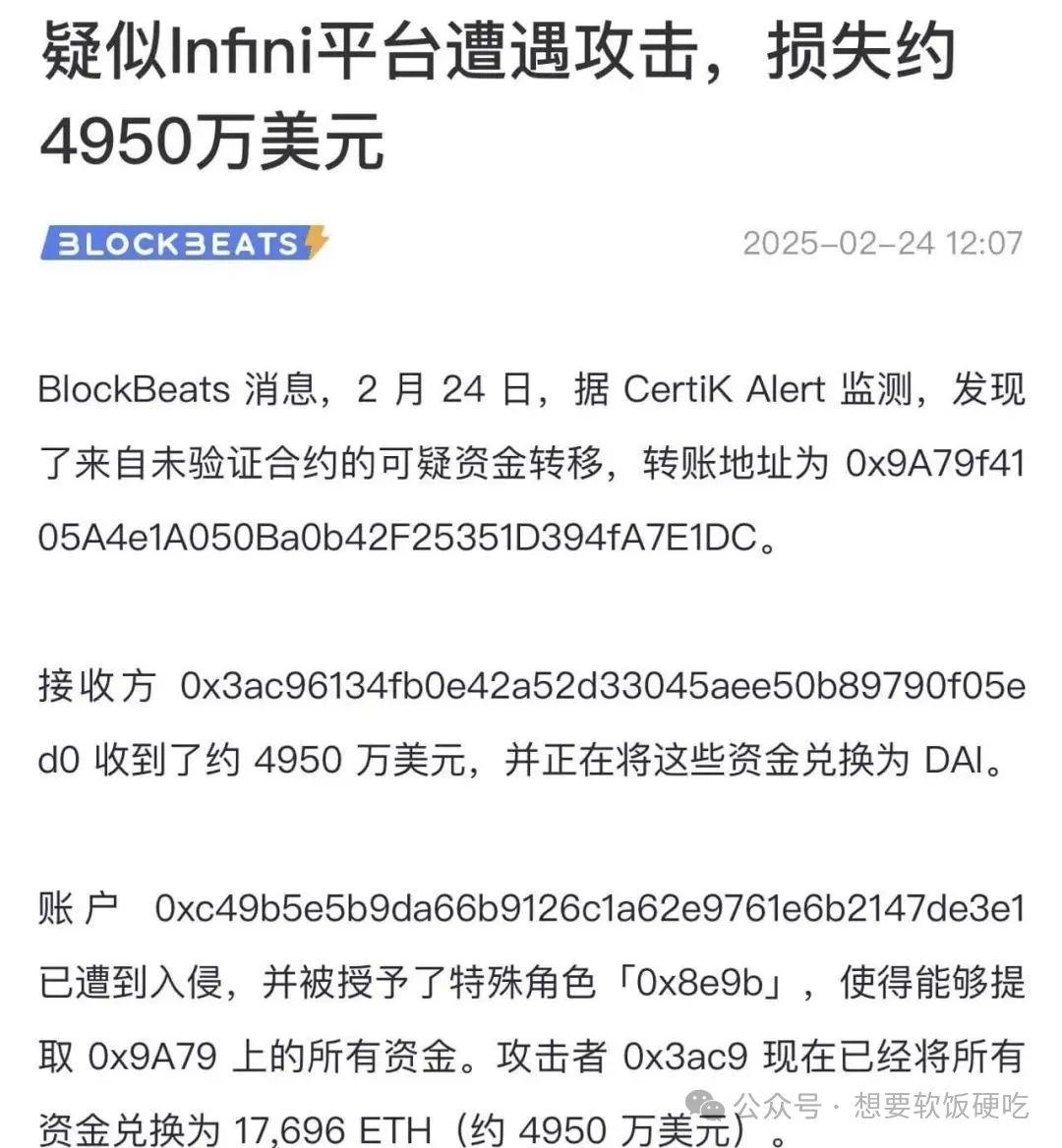 专家称Coinbase将在年底冲破SOL美元，引发引发关注的简单介绍