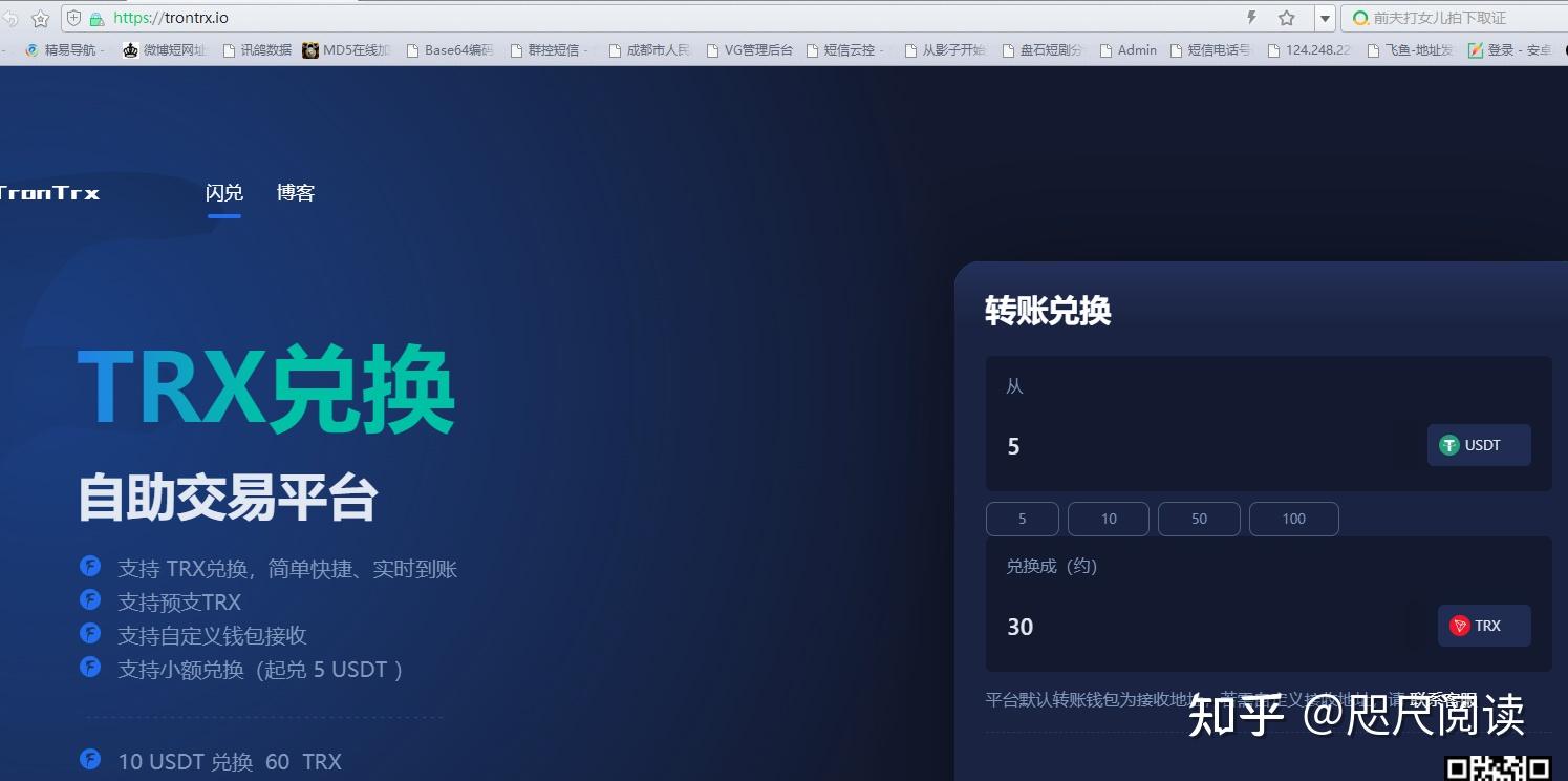 加密市场官宣与USDT携手，开启元宇宙新纪元！