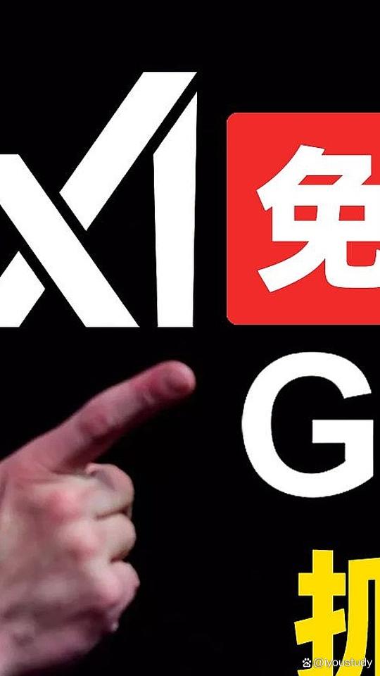 马斯克再次发推，USDT瞬间上上扬383%