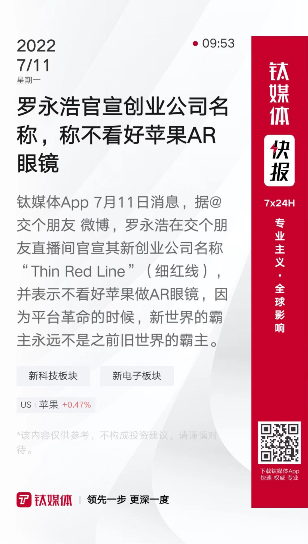 XRP官宣与狗狗币携手，开启元宇宙新纪元！的简单介绍