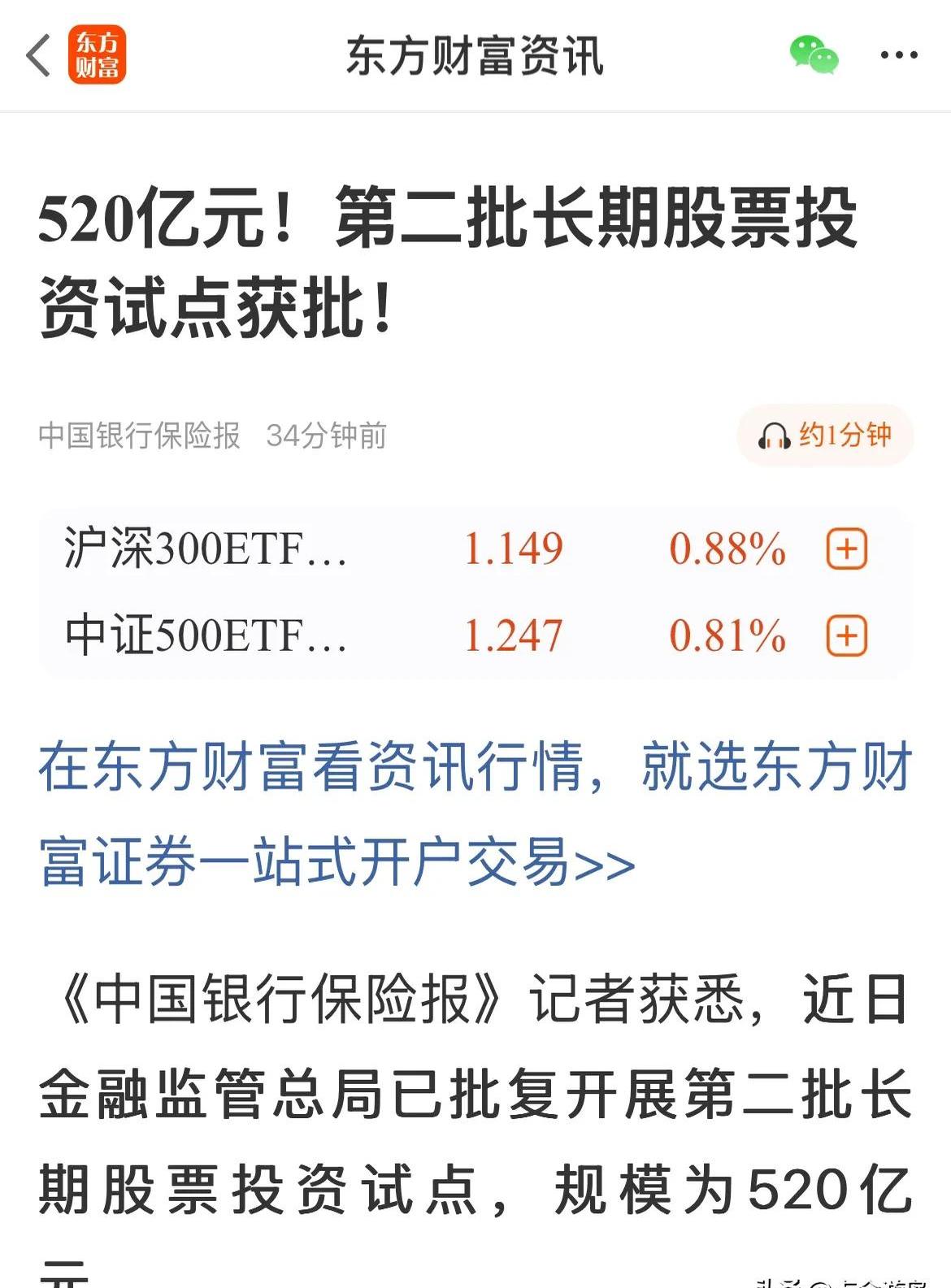 加密市场上扬势惊人，一夜飙升2.46%，加密市场沸腾