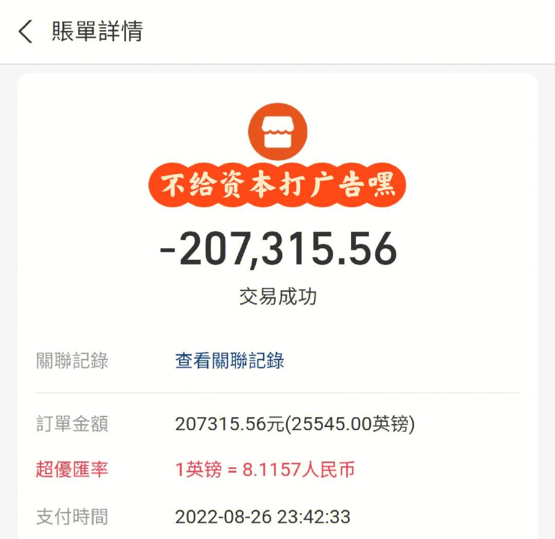 包含币安币突遭安全漏洞，流失高达12.09万美元的词条