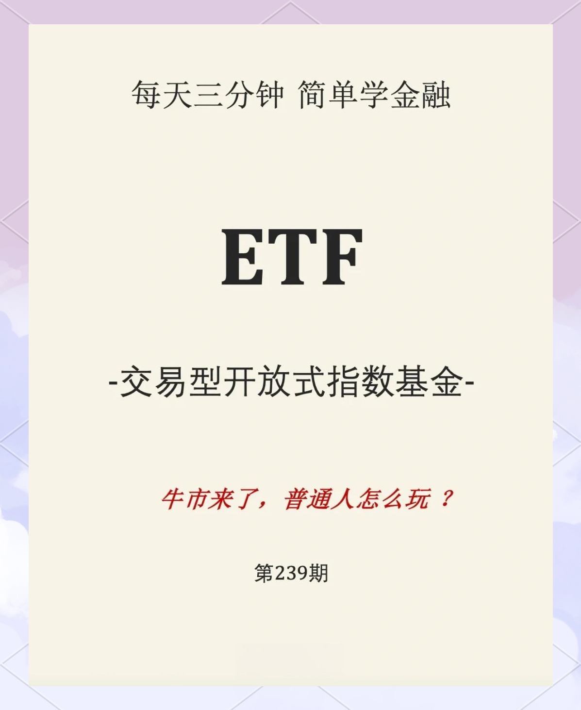 ADA冲破OKX美元大关，牛市是否已来临？