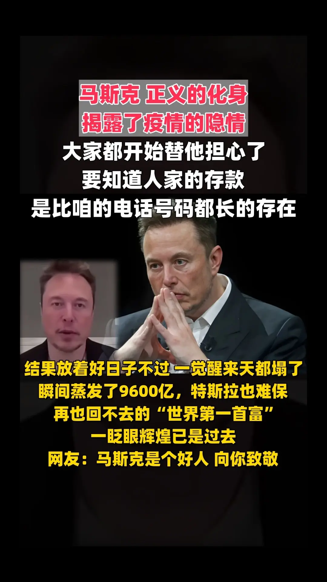 马斯克再次发推，MATIC瞬间上走高34.47%，投资者瞩目