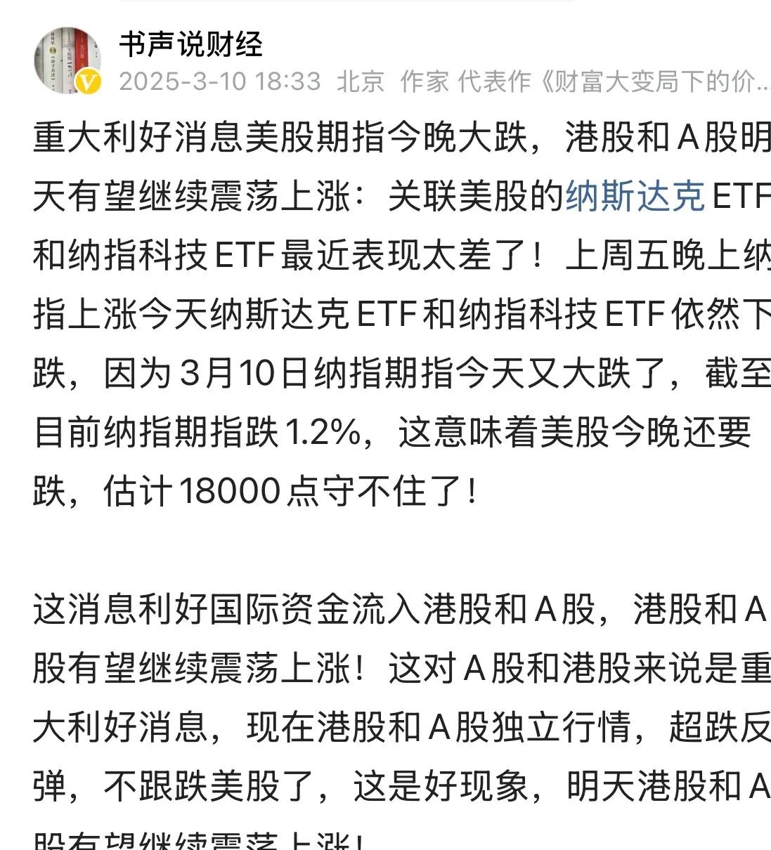 关于MATIC遭遇大幅下滑超111%，投资者恐慌性抛售，投资者瞩目的信息